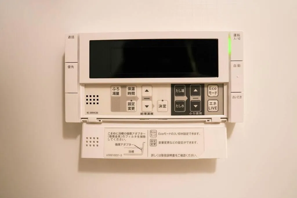 Brand New Open Room Md 401 Max 6Pax Sapporo Japan