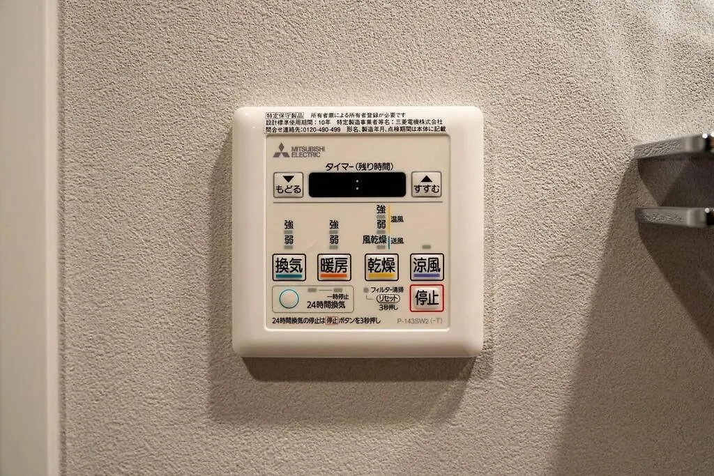 Apartment Brand New Open Room Md 401 Max 6Pax Sapporo